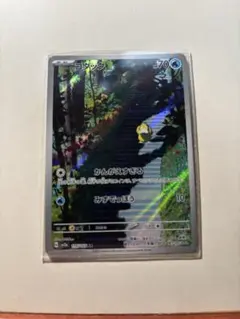 2026年最新】ポケカ151 ar コダックの人気アイテム - メルカリ