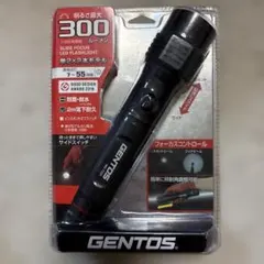 GENTOS マグナム MG-722D LEDフラッシュライト
