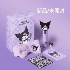 2025年最新】ブースタープロ ヘッドキャップの人気アイテム