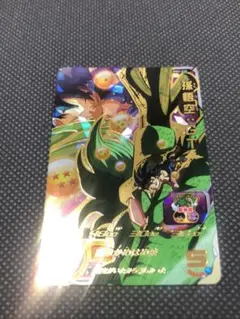 2026年最新】MM2 孫悟空gtの人気アイテム - メルカリ