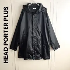 HEAD PORTER PLUS サテン ミドル丈 フーディジャケット