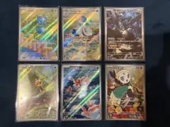 ポケモンカード　AR まとめ売り　ゼクロム　メロエッタ　トサキント　アシレーヌ