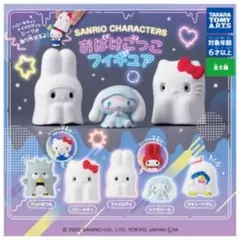 おばけごっこ ガチャガチャ ばつ丸 タキシードサム