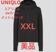 エアリズムUVカットメッシュパーカ　レギュラー　長袖　ブラック　XXL 美品のサムネイル