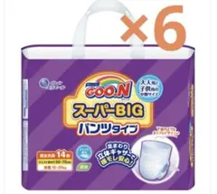グーン スーパービッグ パンツタイプ 14枚×6パックのサムネイル