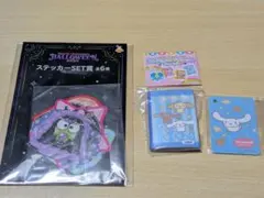 サンリオ ハロウィン ステッカー シナモロール じゅうちょう