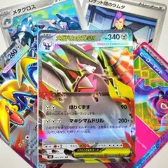 ヒーローマント型】8/10ジムバ優勝構築デッキ【メガレックウザex