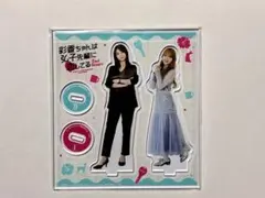 2026年最新】彩香ちゃんは弘子先輩に恋してるの人気アイテム - メルカリ