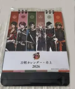 カレンダー　刀剣乱舞-ONLINE- 2026年卓上カレンダー②