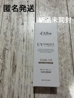 dAlba UV ESSENCE TONE-UP SUNCREAM PINK