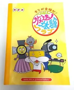 Item thumbnail for item 04f02e14-9739-4697-a446-55ef93db0a5a