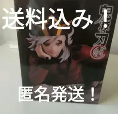 ぺ*こ様 鬼滅の刃 童磨 ぬーどるストッパー ラウンドワン限定フィギュア【4/1