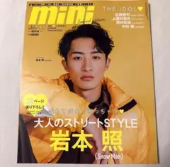 Item thumbnail for item a68dddd6-bb07-4cf7-a05e-0bd677ee133d