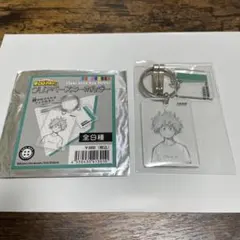 僕のヒーローアカデミア ヒロアカ 緑谷出久 クリアベースキーホルダー
