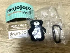 【ケンエレ限定】mojojojo フィギュアマスコットVol3 黒