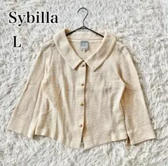 Sybilla ツイードジャケット L アイボリーのサムネイル