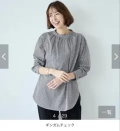 新品　未開封　ベルメゾン　バックボタンデザインハイネックブラウス　サイズL