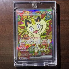 ポケモンカード　ニャースex【SAR】{114/080} [M3]