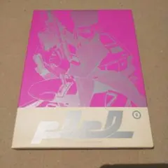 フリクリ(5)～ブラブレ