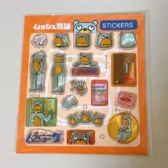 非売品 ムッシュ熊雄 ぷっくりシール ムシューダエステー