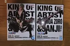 ワンピース KING OF ARTIST ゾロ&サンジ フィギュア２体セット