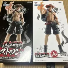 ワンピース 一番くじ 悪魔の実の能力者達 A賞 ラストワン賞　エース