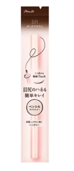 パラドゥ◆新品1,320円◆ペンシルアイライナーexダークブラウンのサムネイル