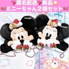 新品❤️２個セット❤️ミニーマウス　クリスマス⭐️ファンキャップ　2025 TDR