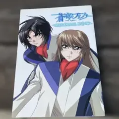 初版美品】蒼穹のファフナー(電撃C版)(1) 電撃C チラシ付き - メルカリ