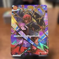 ワンピースカード　シャンクス SP パラレル OP06-007