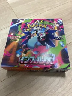 ポケモンカードゲーム インフェルノX ボックス シュリンク無し