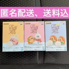 星のカービィ Fluffy Puffy MINE カービィたちの雪あそび　3種