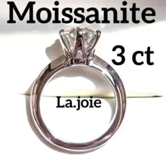 最高品質 【11号】モアサナイト 3ct 人工ダイヤモンド 6爪 リング