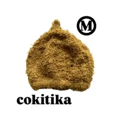 cokitika マスタード色 ニット帽 Mサイズのサムネイル