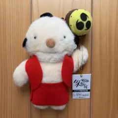【超希少・当時物タグ付き】まんが日本昔ばなし ビデオ発売記念 ぬいぐるみ 坊や
