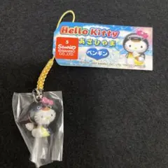 ハローキティ しっぽ倶楽部 冬季限定 アライグマ ぬいぐるみ