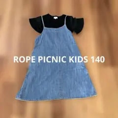 ROPE PICNIC KIDS デニムワンピース 140のサムネイル