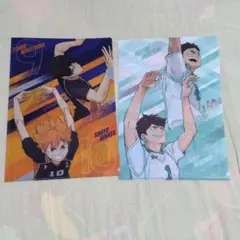 ハイキュー!! オリジナルA4クリアファイル 2枚セット
