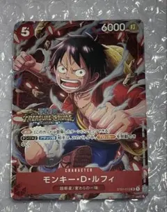ST01-012ルフィ パラレル 優勝プロモ トレクル ワンピースカード