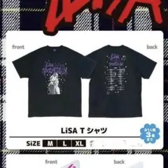 lisa tシャツ