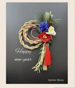 新年　しめ縄飾り おしゃれ　大人　お正月飾り　正月　ハンドメイド