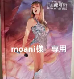 2025年最新】eras tour bookの人気アイテム - メルカリ