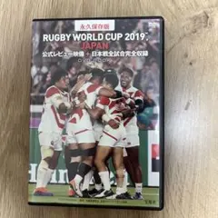 RUGBY WORLD CUP 2019 JAPAN DVD BOOK