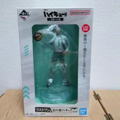 一番くじ　ハイキュー!!　ラストワン賞　及川徹　フィギュア
