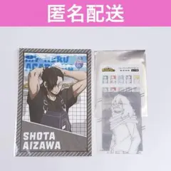 ヒロアカ ヒロプラ クリアカード 特典　相澤先生