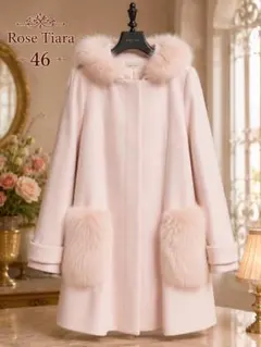 ✨美品✨Rose Tiara 46ファーポケット3WAYフーデイロングコート 2026年最新】Rose Tiara カラー：ピンク系 レディース ロングコートの