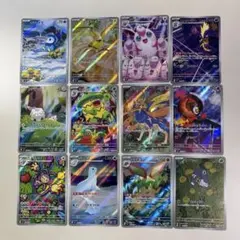 2026年最新】arコンプリートの人気アイテム - メルカリ