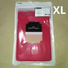 ボディワイルド ボクサーパンツ(XLサイズ)前とじ 立体成型 迷彩柄