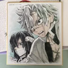 鬼滅の刃 ufotable 伊黒 実弥 ランダム複製ミニ色紙