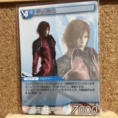 FFTCG　24-025L　ジェネシス　フルアートプレミアムレア　1枚 FFTCG 24-025L ジェネシス フルアートプレミアムレア 1枚 - メルカリ